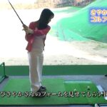 想い出がいっぱい ~加藤さやか~