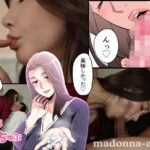 愛弓りょう 圧巻の痴態誘惑コラボ!! 原作・HGTラボ 自治会の人妻はとてもHでした。副会長・一ノ瀬真美編 童貞男を翻弄する美人妻の濃密筆おろし交尾を実写化!!