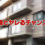 近●相姦トライアングル4時間SP（2）～義母とその妹に挿入したい息子