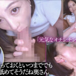 TOKYO不倫File まりこ（43）