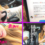 SNSでDMを送ってきた欲求不満 人妻とパコパコ撮影【よめちゃん。♯001】狂乱淫乱人妻SP！【1.デカチン好き元・ナースのパイパン淫語妻（32）】【2.身バレ即配信停止のエロに飢えたド淫乱妻（30）】【3.無類のチ○ポ好きG爆乳中出し子持ち妻（40）】シコ過ぎるど淫乱人妻3人…