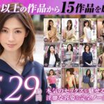 【ゴールデン福袋】人妻の花びらめくり 厳選15作品を完全収録29時間