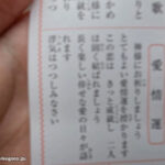 編み物と神社巡りが趣味の大吉奥さん 隠岐玲32歳 ドキドキするような婚外恋愛と忘れられないSEXをしたくてAVに出演します。 初撮り人妻ノンフィクション