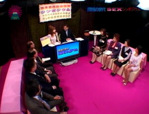 団塊の世代SEXシンポジウム～60代の男女が大激論！エッチに定年はない！