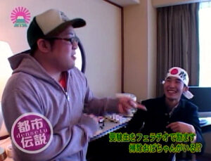 エロばばあ都市伝説～老いても現役！若い男を漁る女たち