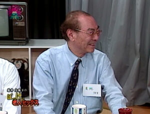 ぼっけえ老人セックス～岩井志麻子の激エロ見学会