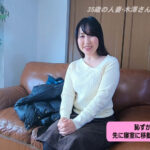 人妻訪問マッサージは割とお触りを許してくれる（3）