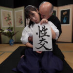 性癖晒します。美し過ぎる潮吹き書道家 及川うみ