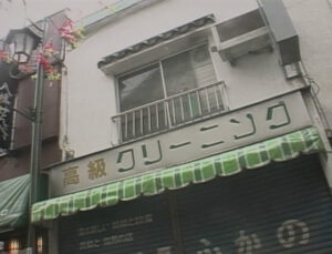 HISTORY OF HOT ENTERTAINMENT 軍二 まだ義母を知らないアナタへ