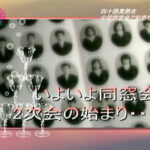 淫熟バリバリ!四十路お母さん19~憧れのあの人と同窓会SEX