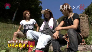 秋の農村ナンパ～母ちゃんや嫁と畑で裏山で青姦しまくり！