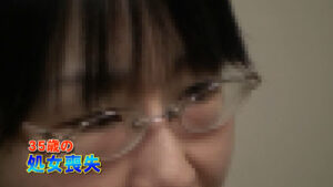 ザ・処女喪失（62）完全版～35歳の処女が決意の初体験！