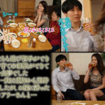 近所の爆乳シングルマザーは欲求不満ドM気質でした