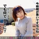 「生活の足しに...」といって応募してきた超ドM奥様！旦那とは10年セックスレスだがセフレとは毎月かます清楚系ヤリマン熟女は言葉で責められ興奮し「恥ずかしいぃぃ」と言いながら大量潮吹きw漏らしまくってイキまくってw四十路人妻の恐るべき性欲www 今からこの人妻とハメ撮りします。49 at 東京都稲城市稲城駅前