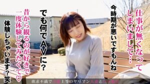 「生活の足しに...」といって応募してきた超ドM奥様！旦那とは10年セックスレスだがセフレとは毎月かます清楚系ヤリマン熟女は言葉で責められ興奮し「恥ずかしいぃぃ」と言いながら大量潮吹きw漏らしまくってイキまくってw四十路人妻の恐るべき性欲www 今からこの人妻とハメ撮りします。49 at 東京都稲城市稲城駅前