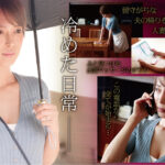 媚薬悦楽 悪徳マッサージ師たちにイカされまくり理性が崩壊した美人妻 君島みお