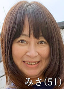 田端みさ(51)