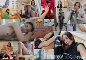 【特典版】49歳…人生最後の青い春。AV DEBUT 栗原早苗