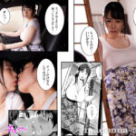 肉感美女コミックの最高傑作！！ とろかせおるがずむ 陰の蔓糸 吉根ゆりあ