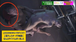 スキモノラボ利益還元SP完全版