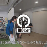 ノーカットなまなまクリニック 神膣対応ナース合計15発 加藤ツバキ