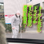 ヤリマンワゴンが行く！！ハプニング ア ゴーゴー！！川上ゆうと翔田千里とリズの珍道中 衰え知らずのケダモノコンビ襲来！凄腕性豪コンビネーションで素人精子を徹底搾取！