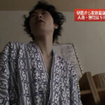 混浴温泉に来る熟女は本当にヤレるのか？